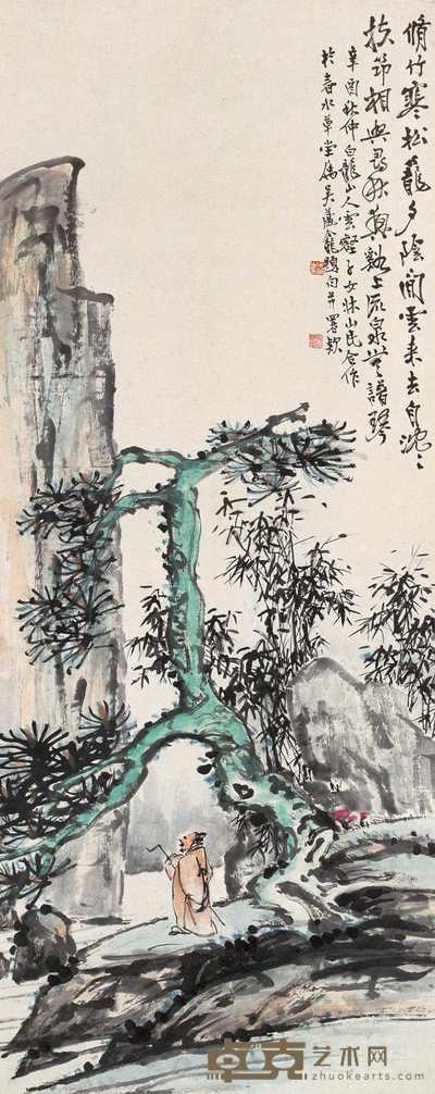 王震 吴藏堪等 1921年作 松竹高士 镜心 121×48cm